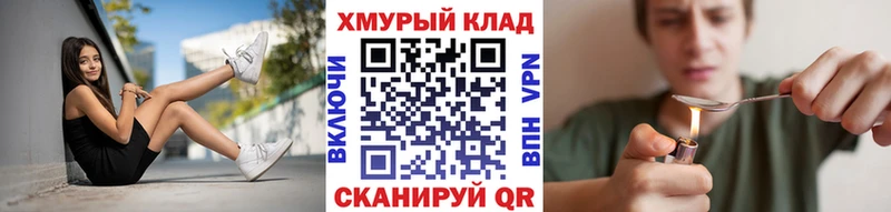 Героин гречка  где купить наркоту  Очёр 