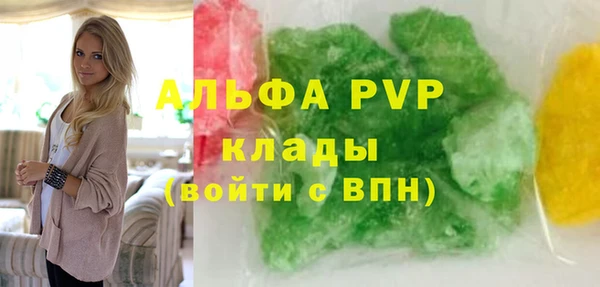 ПСИЛОЦИБИНОВЫЕ ГРИБЫ Наволоки