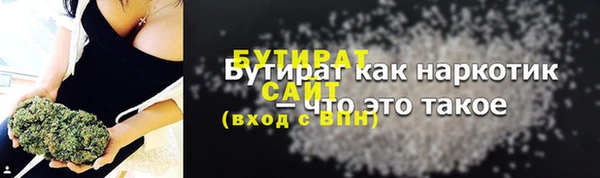 ПСИЛОЦИБИНОВЫЕ ГРИБЫ Наволоки