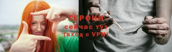 ПСИЛОЦИБИНОВЫЕ ГРИБЫ Наволоки
