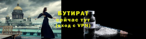 ПСИЛОЦИБИНОВЫЕ ГРИБЫ Наволоки