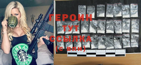трава Михайловка