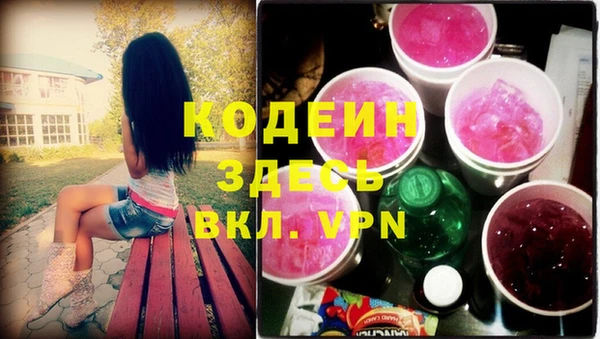трава Михайловка