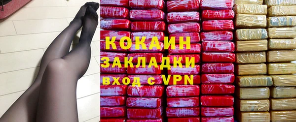 марки lsd Навашино