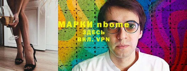 спиды Михайловск