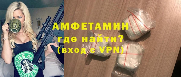спиды Михайловск