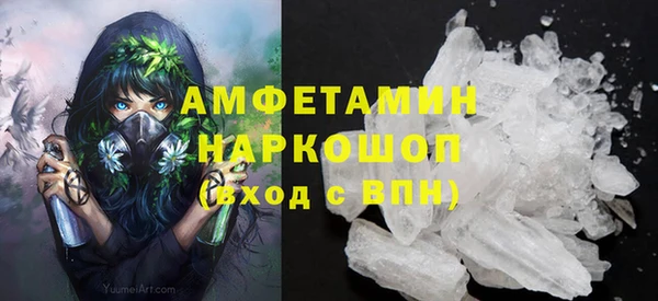 ПСИЛОЦИБИНОВЫЕ ГРИБЫ Наволоки