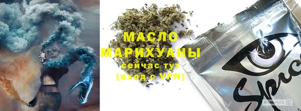 марки lsd Навашино