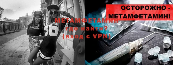 гидропоника Михайлов