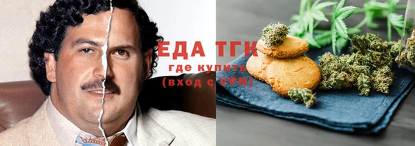 спиды Михайловск