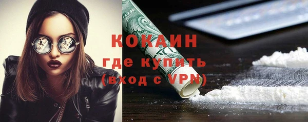 марки lsd Навашино