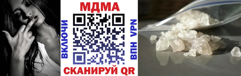 MDMA молли  Очёр 