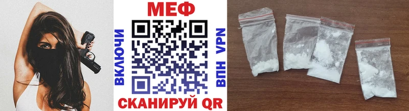 Меф mephedrone блэк спрут ссылки Очёр