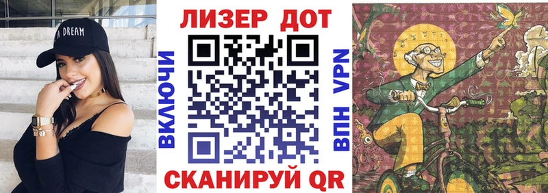 Наркотические марки 1,5мг Очёр