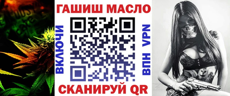где купить   ОМГ ОМГ сайт  ТГК гашишное масло  Очёр 